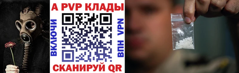 наркошоп Нея Alpha PVP мука