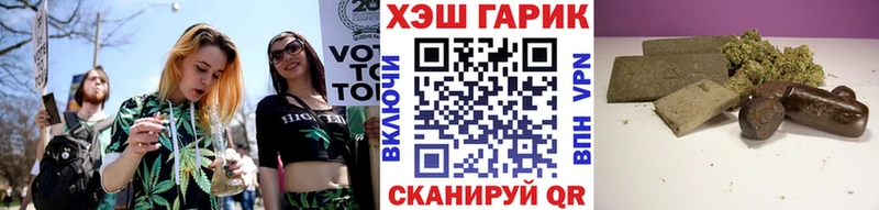 ГАШИШ Cannabis  Нея 