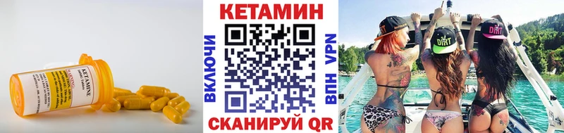 КЕТАМИН VHQ  цена   Нея 
