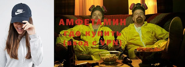 дживик Армянск