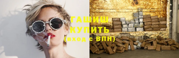 дживик Армянск