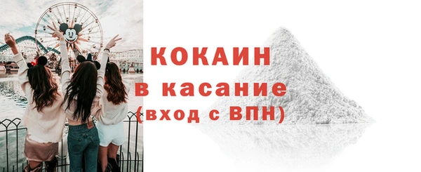 2c-b Пролетарск