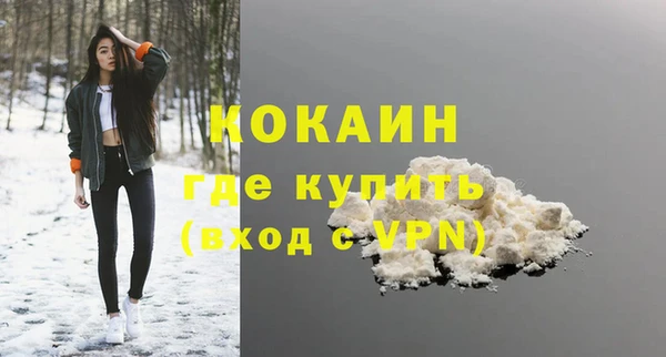 стаф Приозерск
