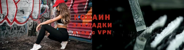 мяу мяу мука Протвино