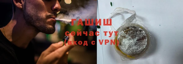 меф VHQ Алексин