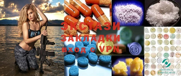 MDMA Россошь