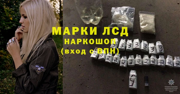 дживик Армянск