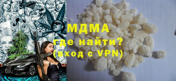 дживик Армянск
