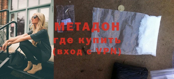 дживик Армянск