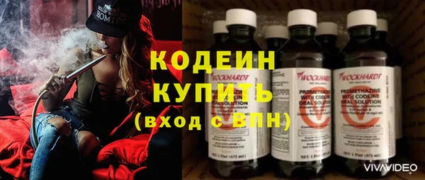 мяу мяу мука Протвино