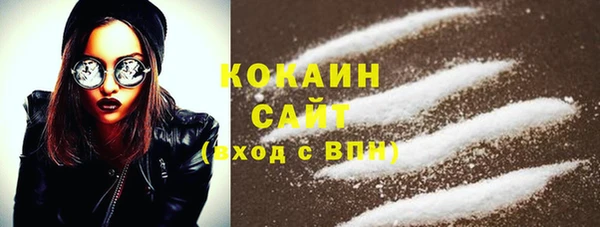дживик Армянск