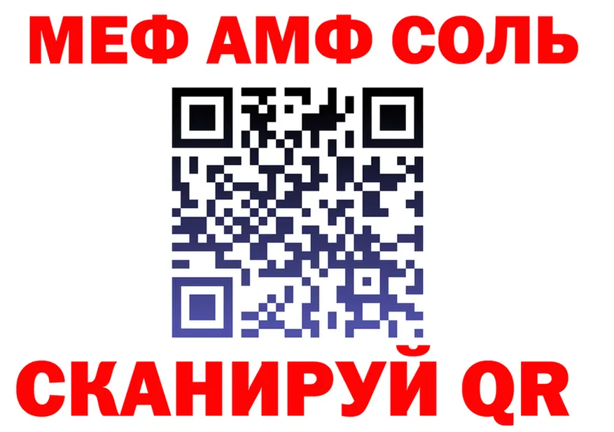 Продажа наркотиков даркнет состав Нея