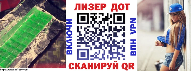 купить наркотики сайты  Нея  KRAKEN ONION  Лсд 25 экстази кислота 