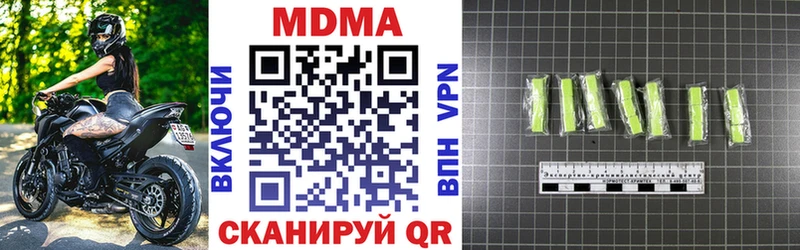MDMA Molly  Нея 