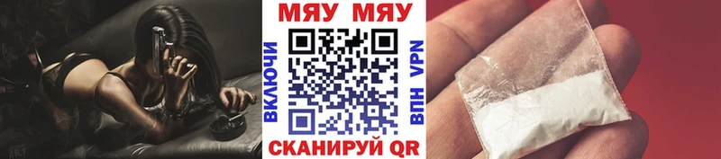 МЕФ кристаллы  где купить   Нея 