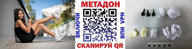 купить  цена  kraken онион  МЕТАДОН methadone  Нея 
