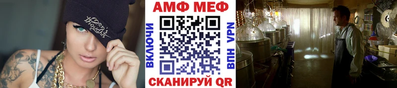 блэк спрут tor  Нея  Метамфетамин мет 