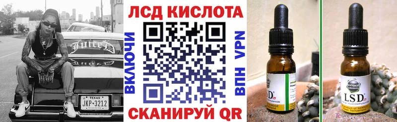 omg ТОР  даркнет сайт  Нея  Марки N-bome 1,8мг 