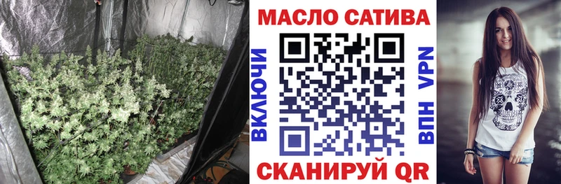 Дистиллят ТГК гашишное масло  Нея 